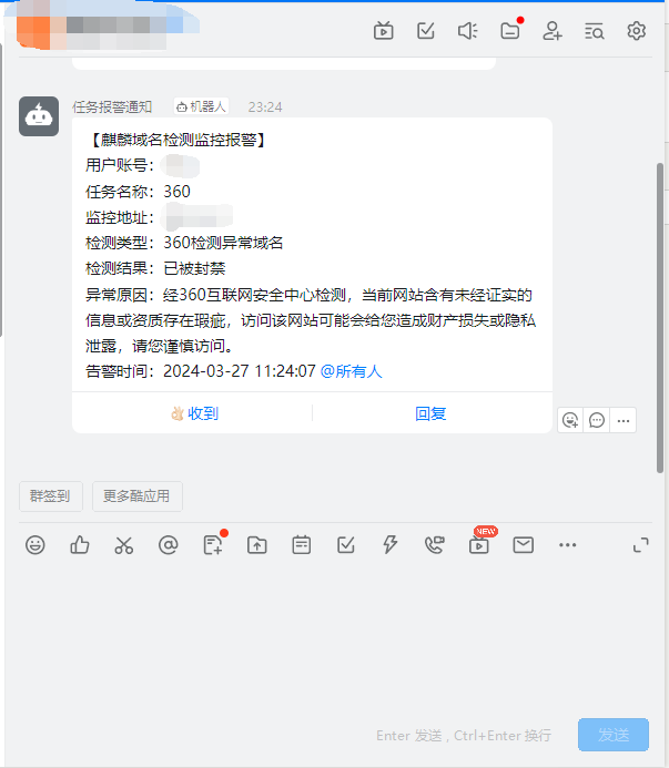 QQ截图20240327232505.png