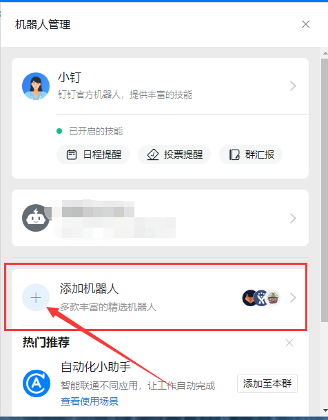 QQ截图20240327232002.png