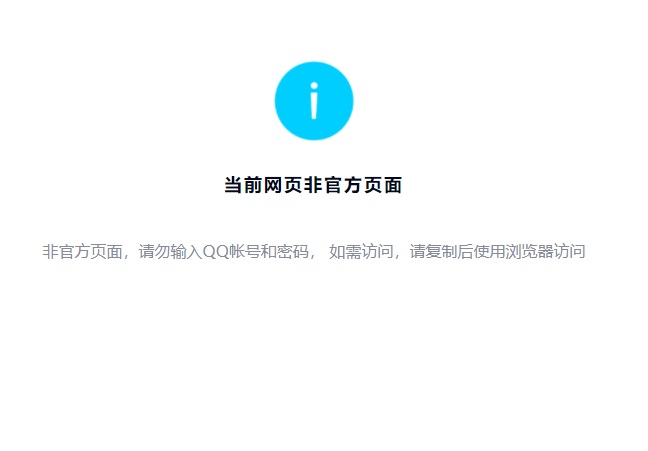 QQ20240721-040020.png